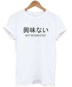 Not Interested Japanese t-shirt