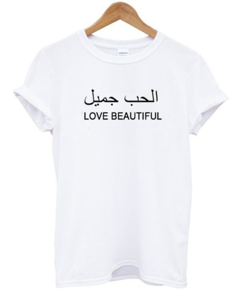 Love Beautiful Arabic Font Tshirt