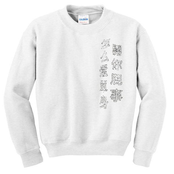 japanese text sweatshirt