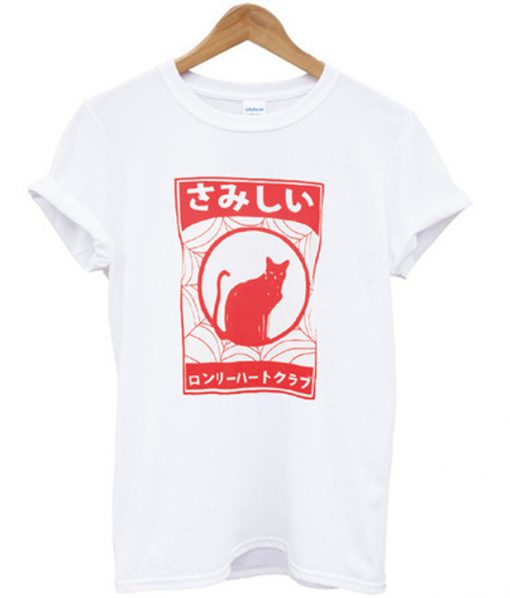 lonely cat t-shirt